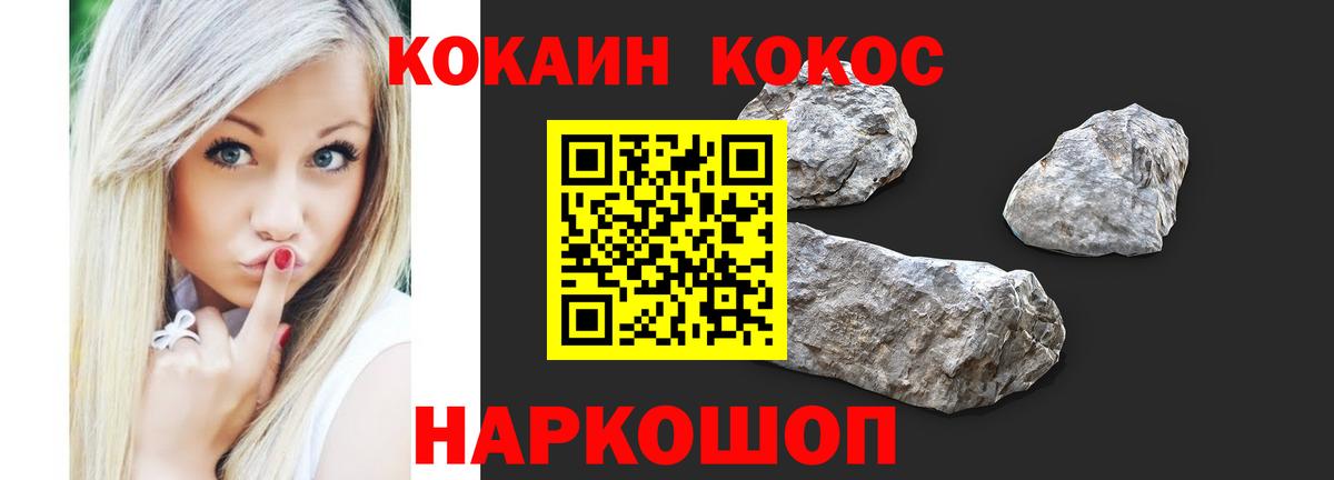 Cocaine 98%  COCAIN Columbia  Вход с VPN  Нововоронеж 