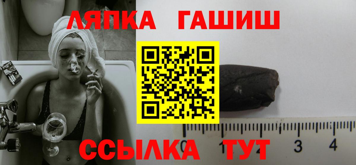 ГАШИШ убойный Нововоронеж