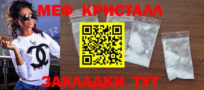 молекула духа Донецк