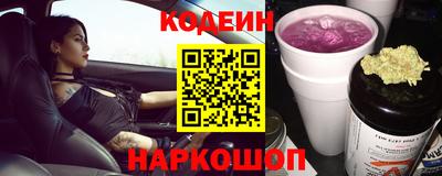 молекула духа Донецк