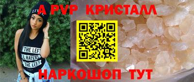 первитин Дубна