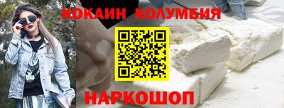 молекула духа Донецк