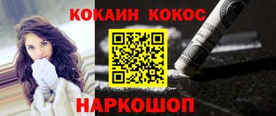 молекула духа Донецк