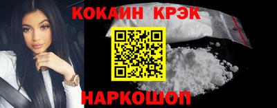молекула духа Донецк