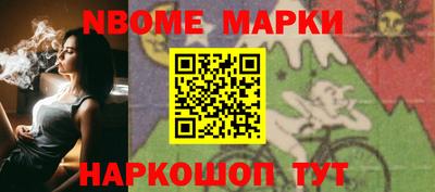 молекула духа Донецк