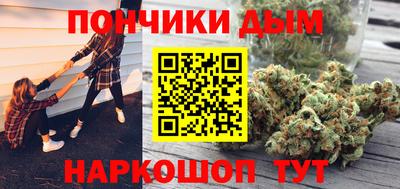 молекула духа Донецк