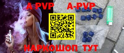 молекула духа Донецк