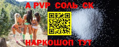 молекула духа Донецк