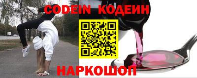 молекула духа Донецк