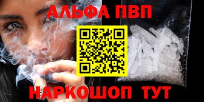 первитин Дубна