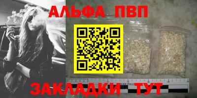 молекула духа Донецк