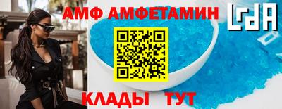 первитин Дубна