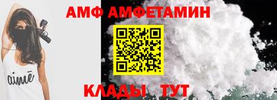 молекула духа Донецк