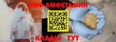 молекула духа Донецк