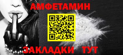 первитин Дубна