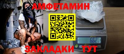 первитин Дубна