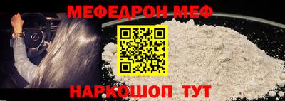 молекула духа Донецк