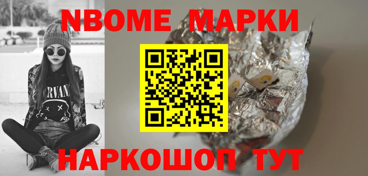 ЛСД экстази кислота Нововоронеж