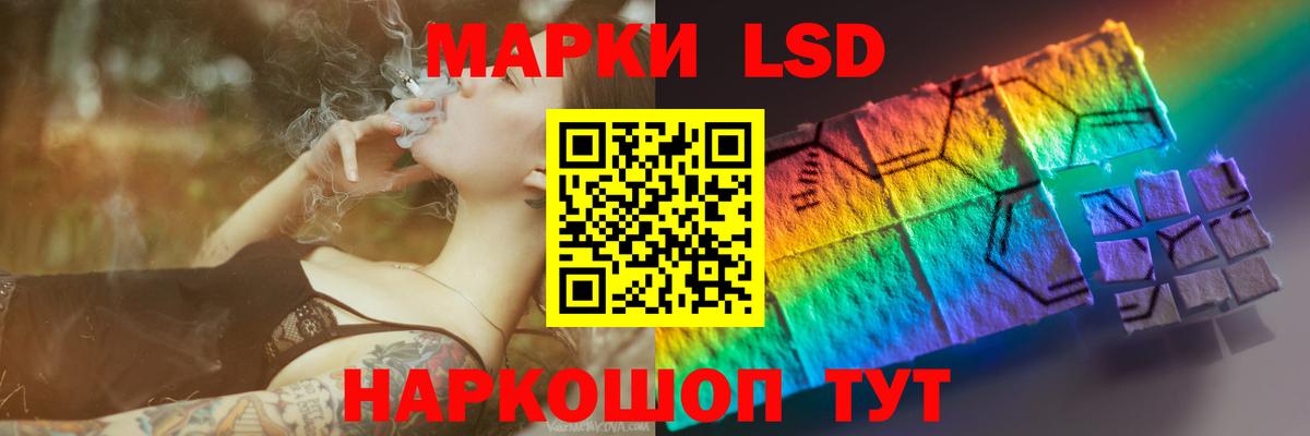 ЛСД экстази ecstasy  Лсд 25 экстази  Нововоронеж  Вход с VPN 