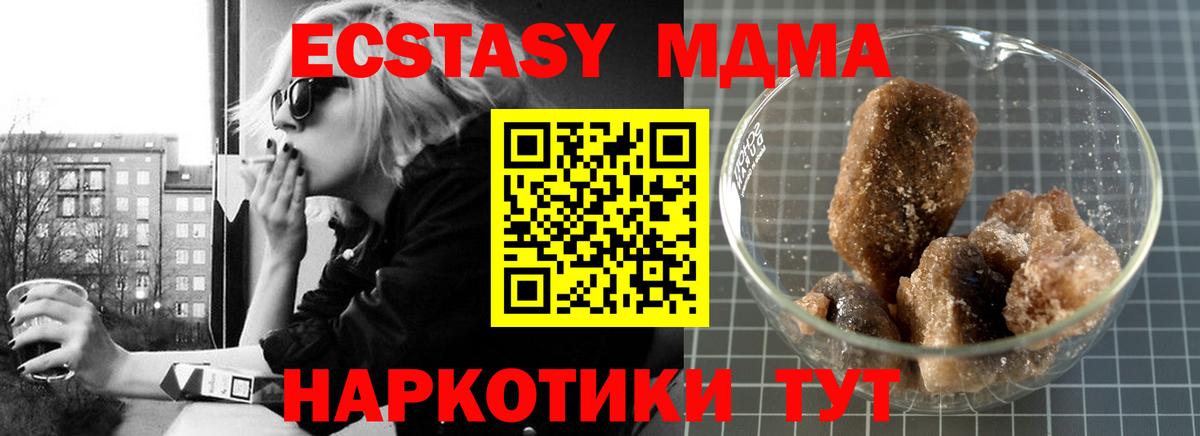 MDMA Molly Нововоронеж