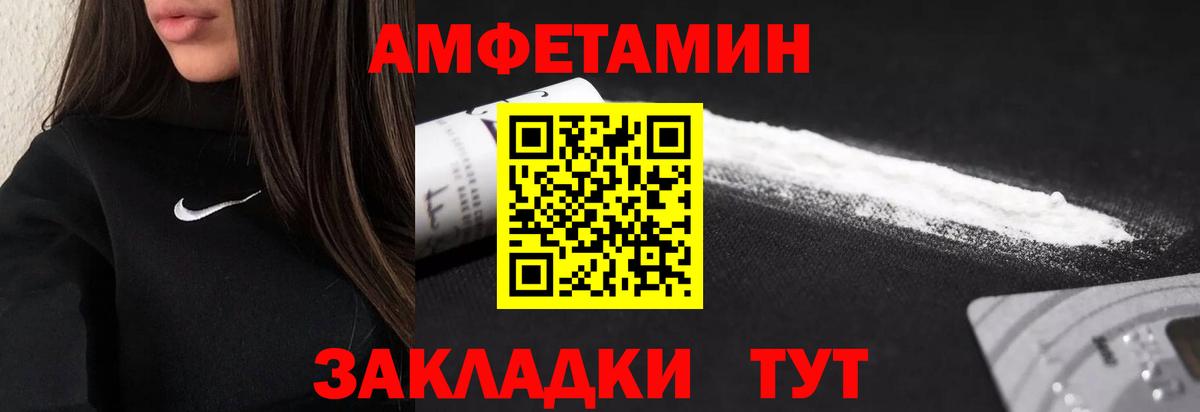 Первитин витя Нововоронеж