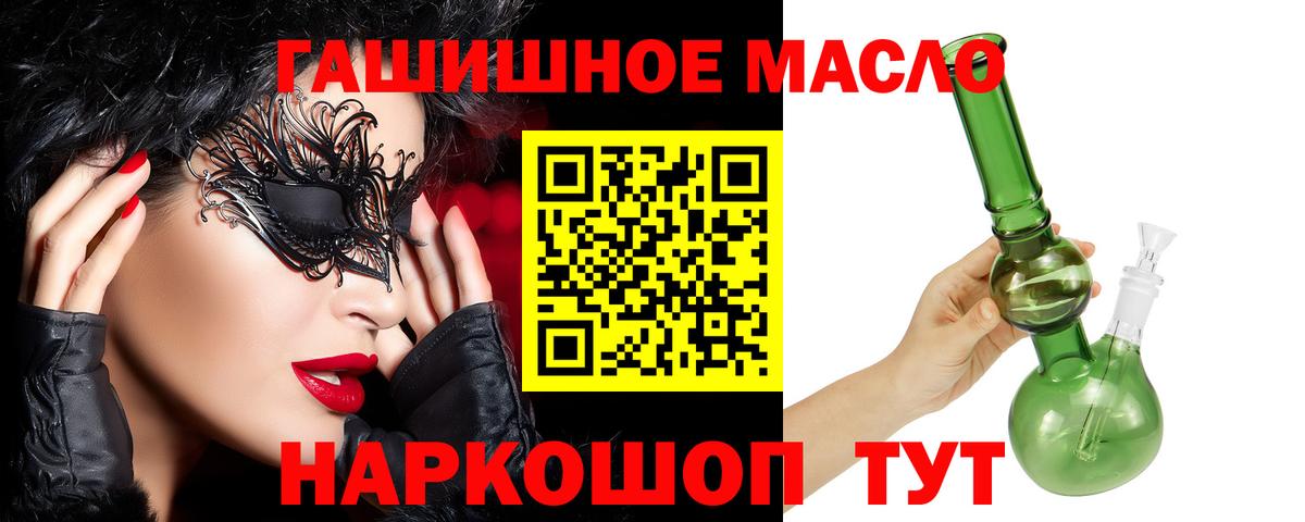 ТГК вейп  Дистиллят ТГК вейп  Вход с VPN  Нововоронеж 